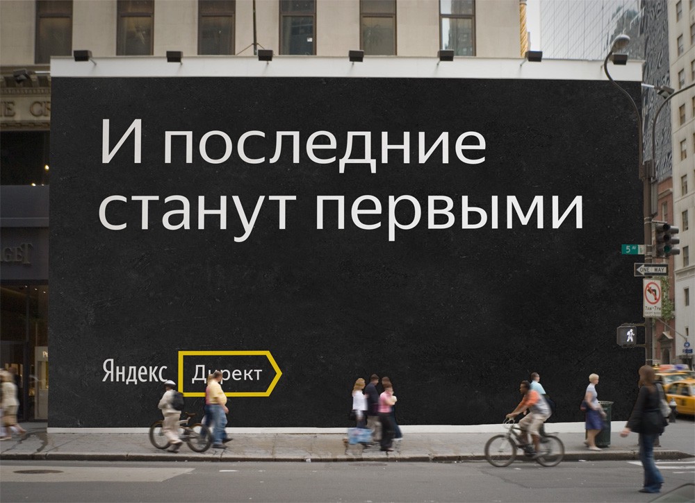 Przykład czcionki Yandex Sans Display Thin