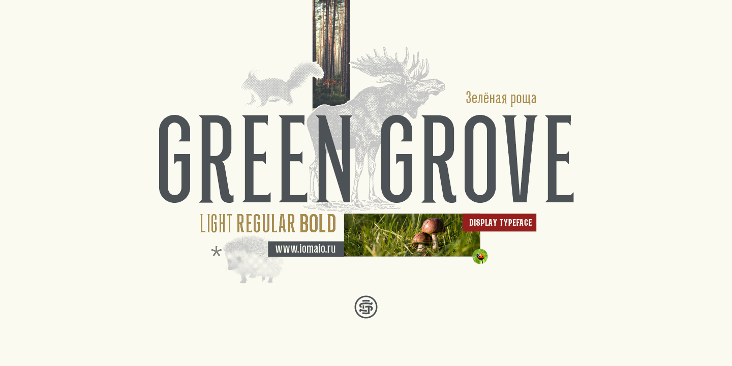 Przykład czcionki Green Grove