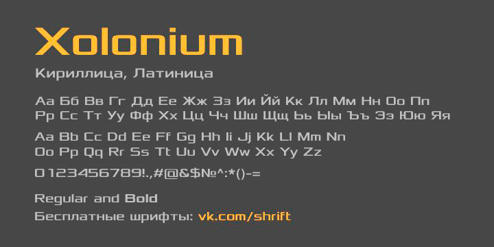 Przykład czcionki Xolonium Regular