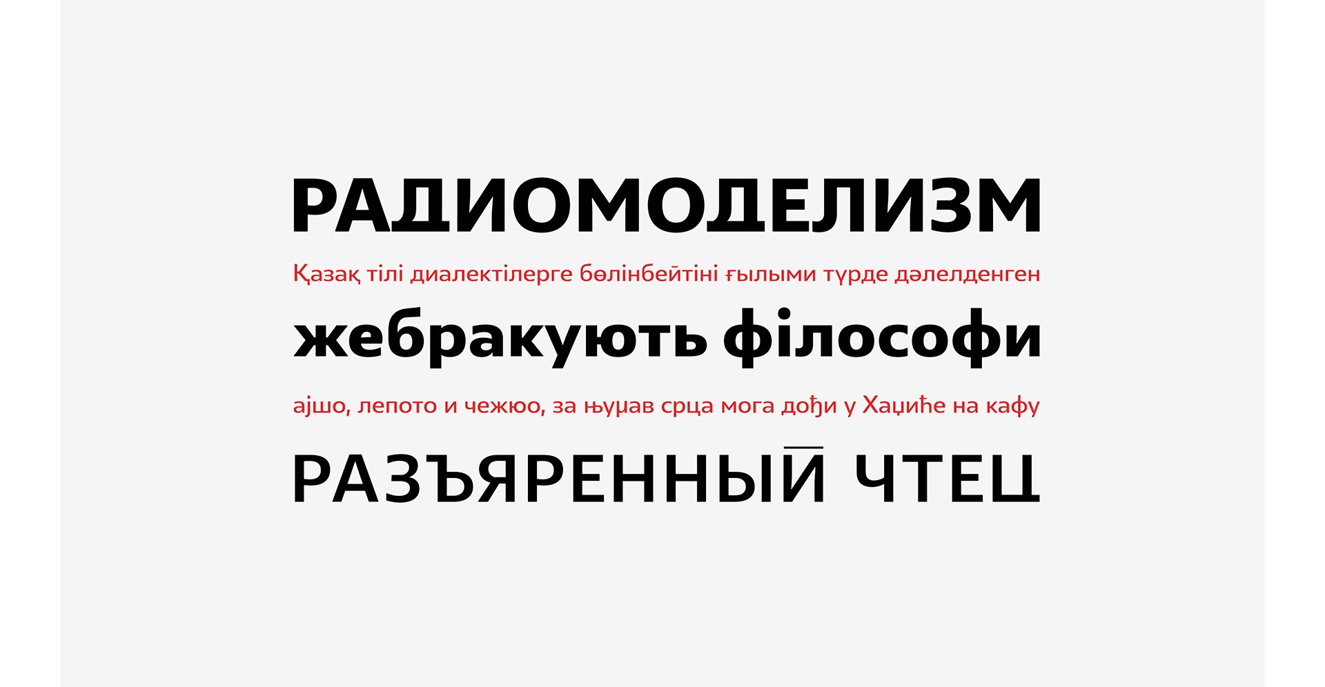 Przykład czcionki Lexis XLight Italic