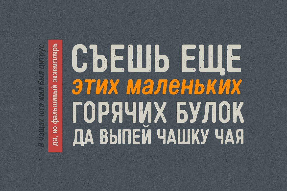 Przykład czcionki Handy Sans Condensed Distressed Oblique
