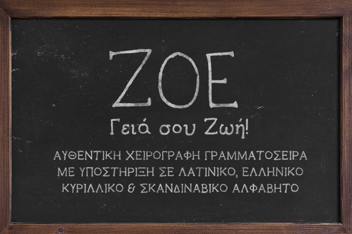 Przykład czcionki Zoe Regular