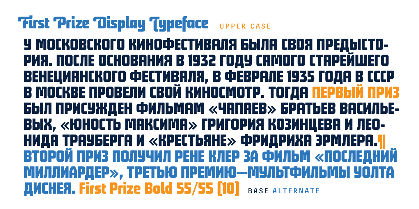 Przykład czcionki First Prize Bold Italic Italic