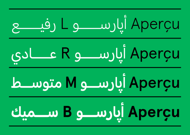 Przykład czcionki Apercu Arabic Pro