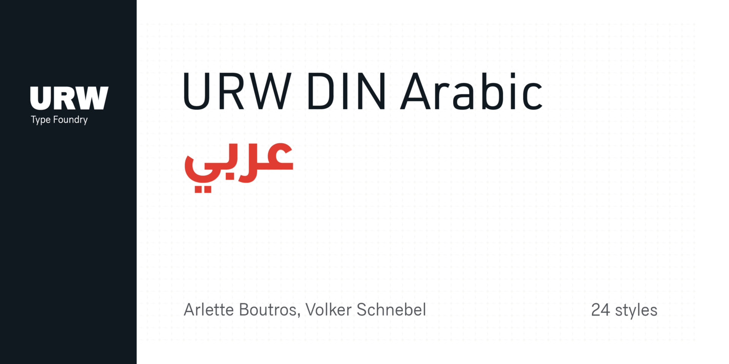 Przykład czcionki URW DIN Arabic