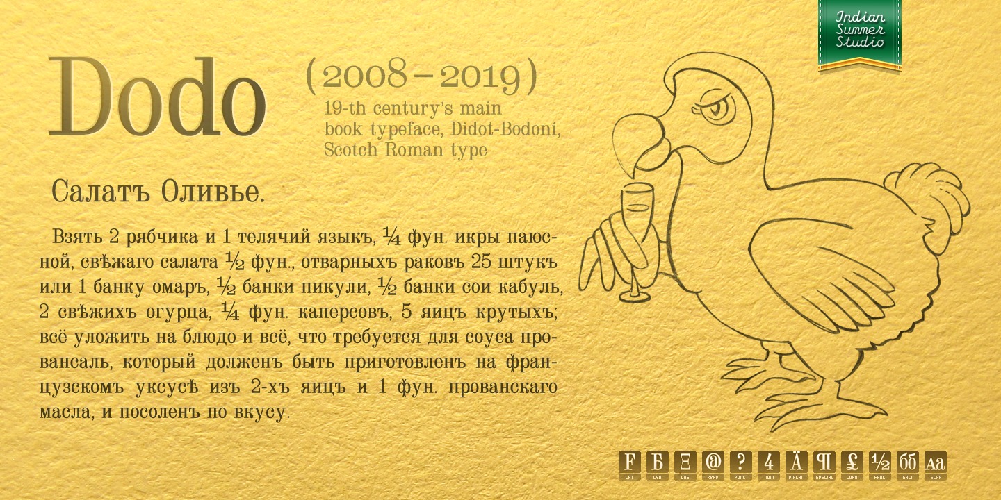 Przykład czcionki Dodo