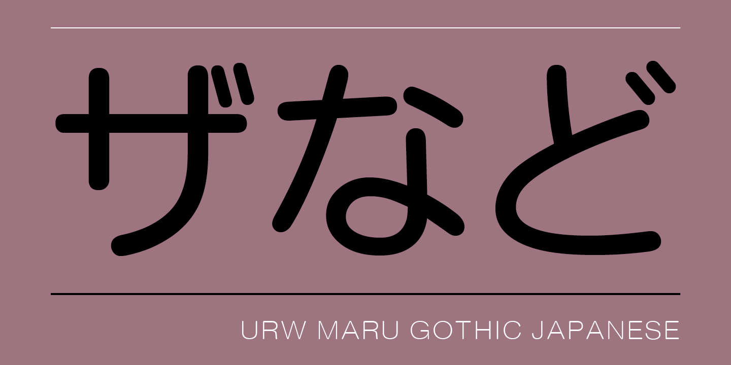 Przykład czcionki Iwata Maru Gothic W55 M