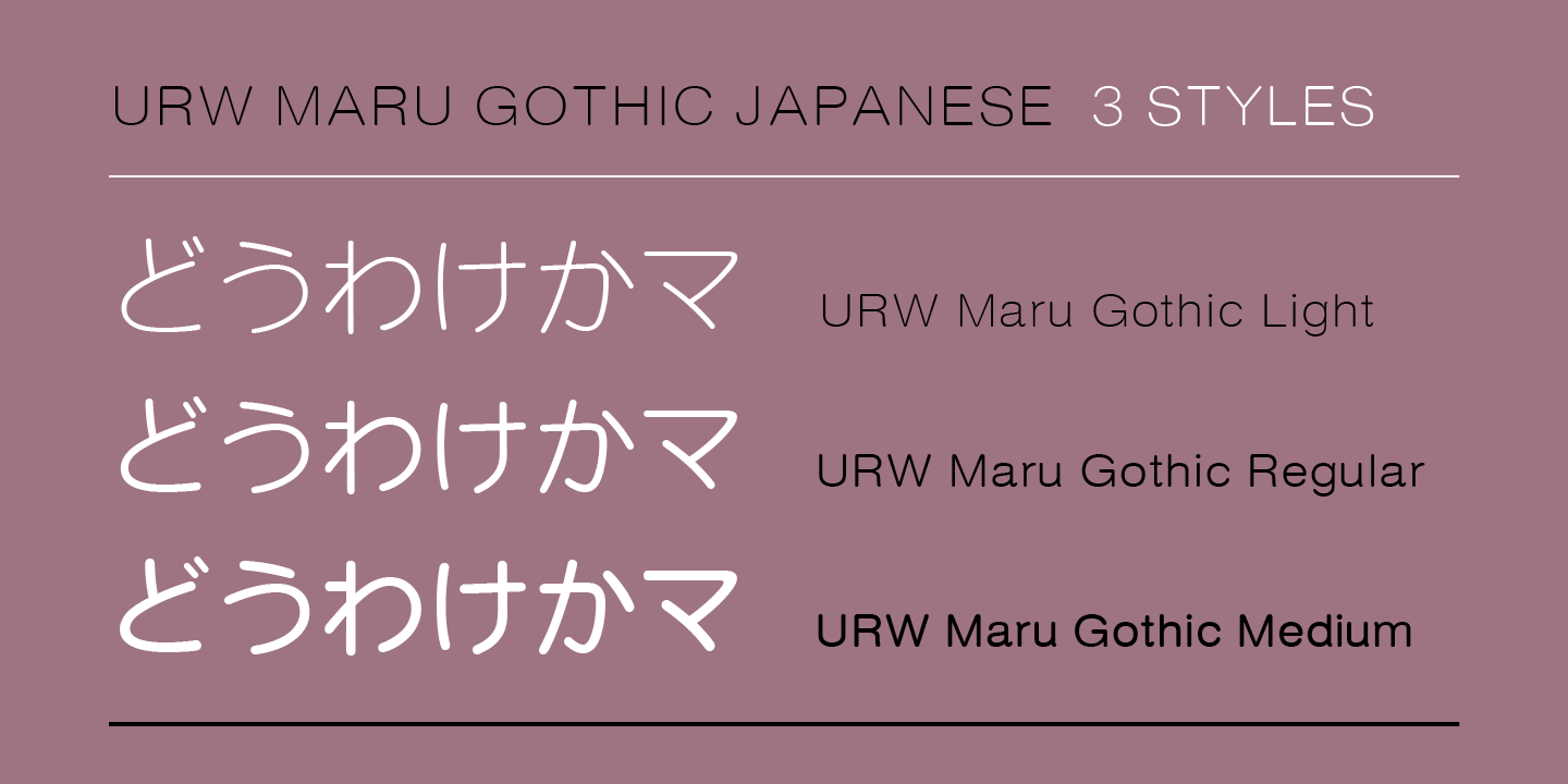 Przykład czcionki Iwata Maru Gothic W55 M