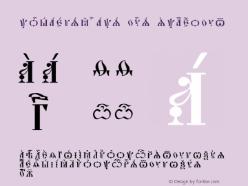 Przykład czcionki Pochaevsk Unicode