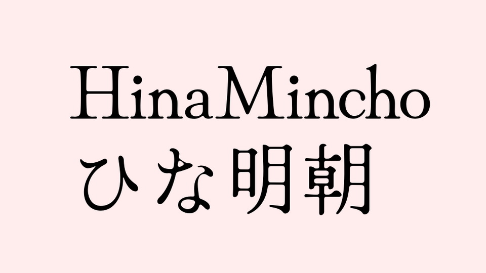 Przykład czcionki Hina Mincho