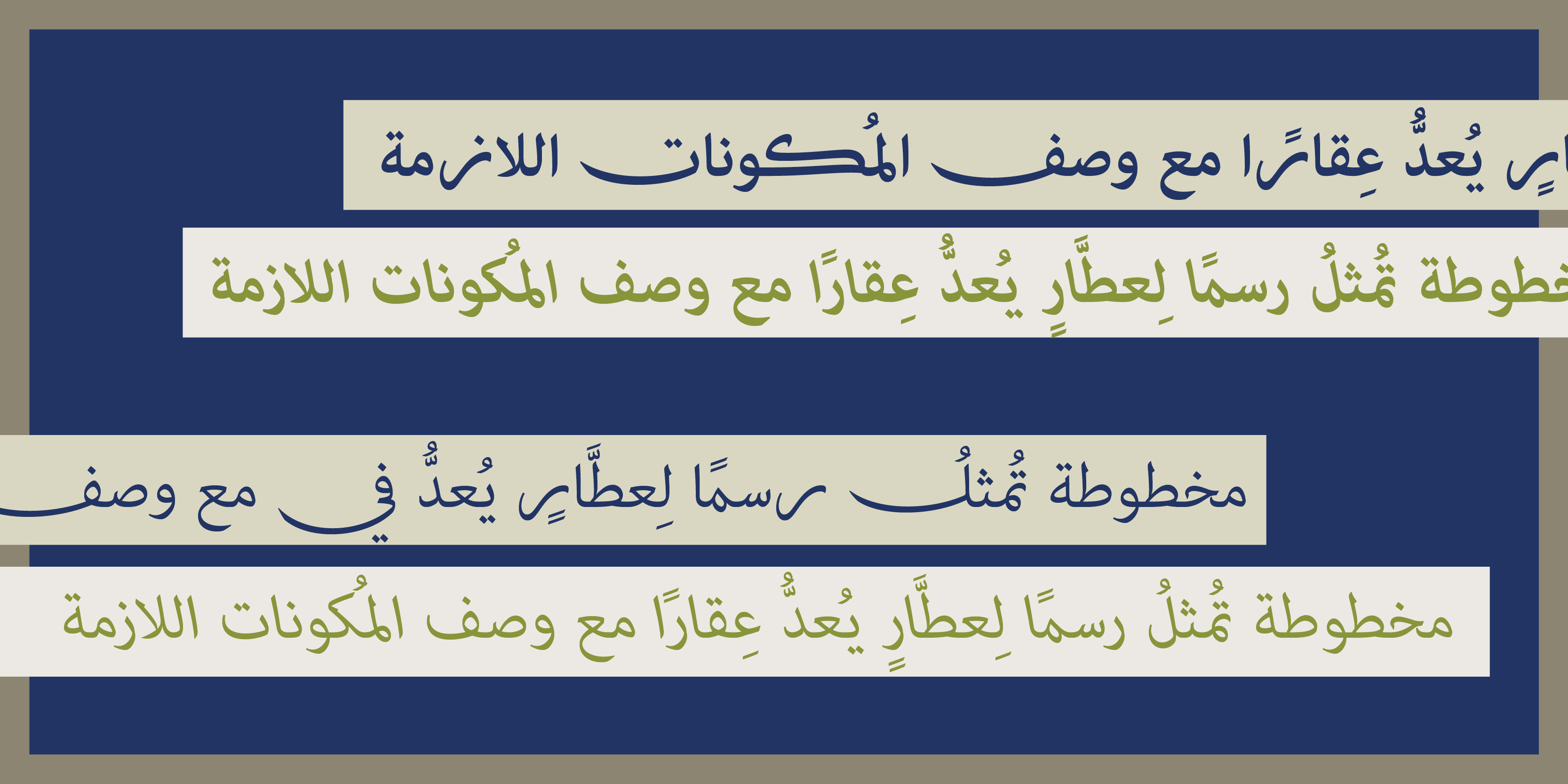 Przykład czcionki Adobe Arabic Bold