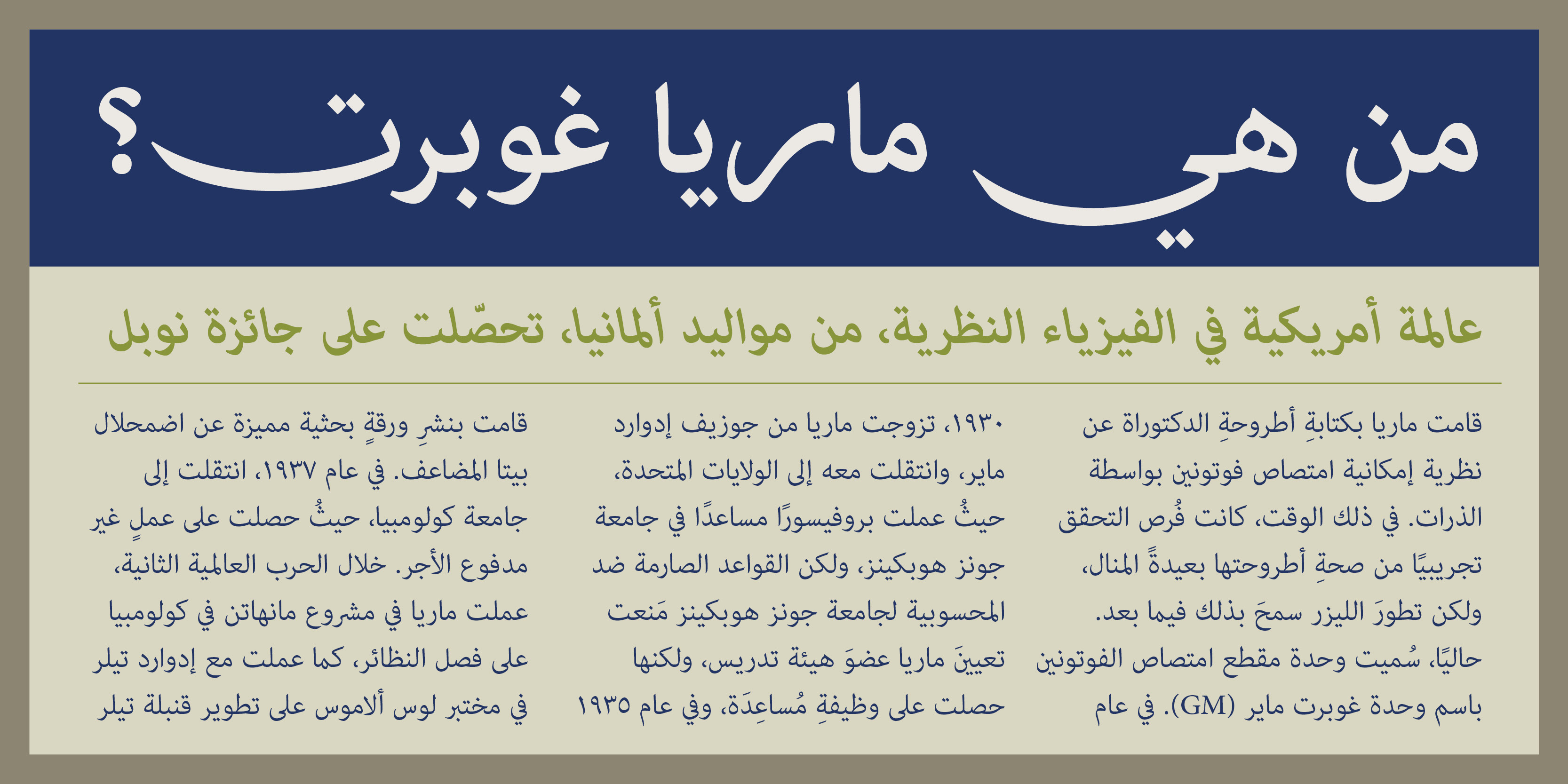 Przykład czcionki Adobe Arabic Regular