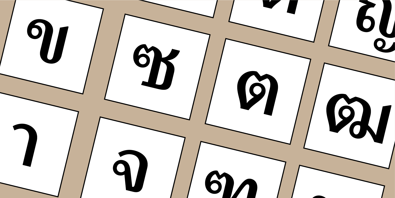 Przykład czcionki Adobe Thai Italic