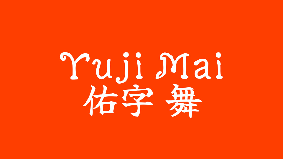 Przykład czcionki Yuji Mai Regular
