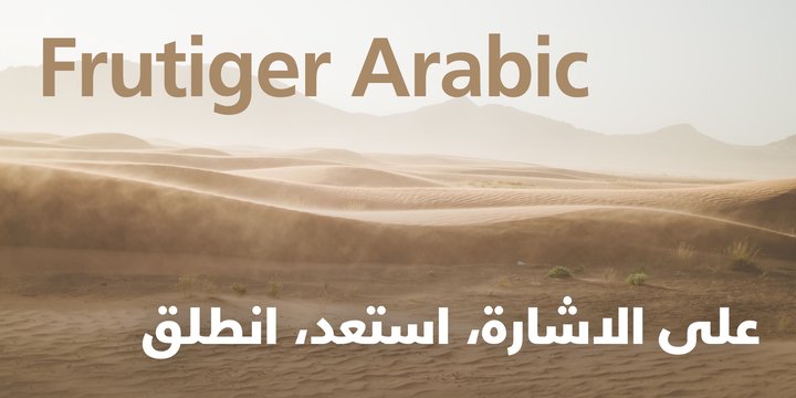 Przykład czcionki Frutiger Arabic