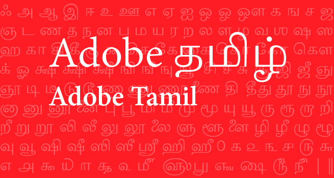 Przykład czcionki Tiro Tamil
