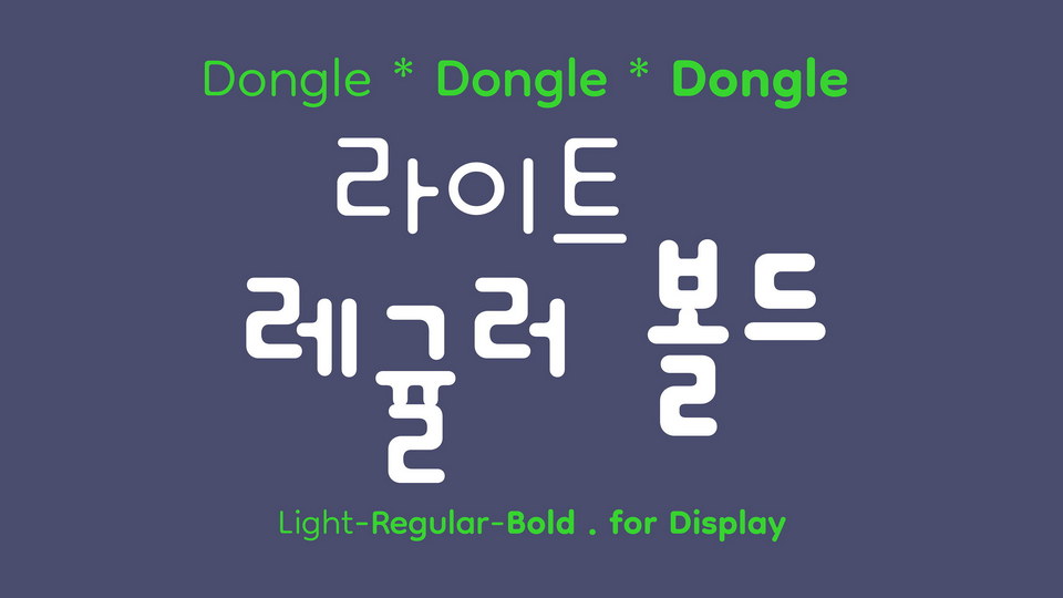 Przykład czcionki Dongle Regular
