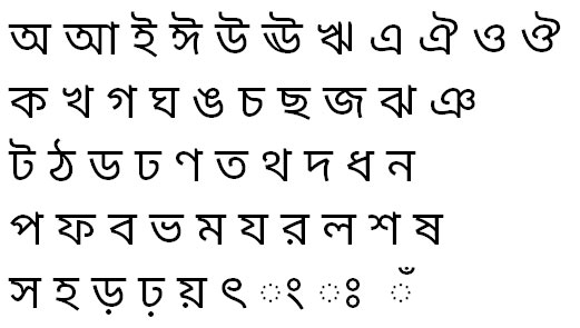 Przykład czcionki Noto Sans Bengali Regular