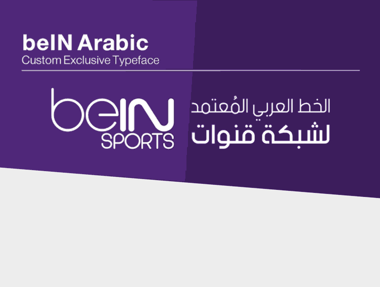 Przykład czcionki beIN New Arabic Font 2017