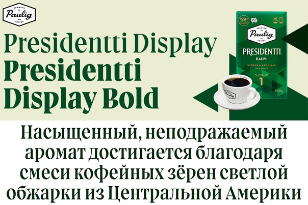 Przykład czcionki Presidentti Display