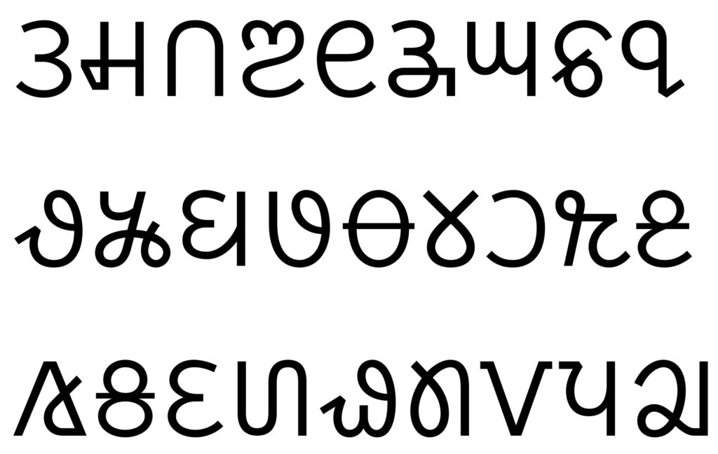 Przykład czcionki Noto Sans Nag Mundari SemiBold