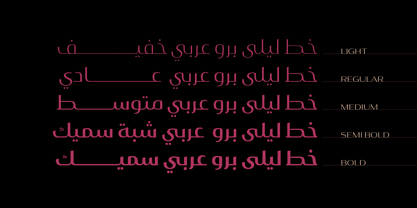Przykład czcionki Layla pro Arabic Bold