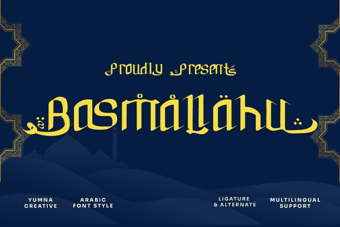 Przykład czcionki Basmallahu Arabic