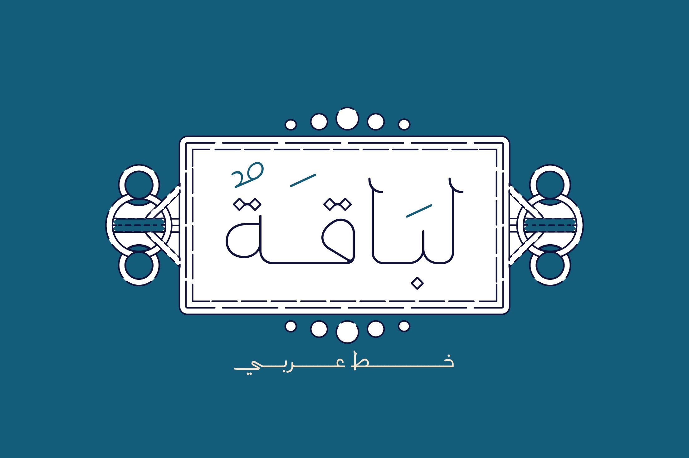 Przykład czcionki Labaqah Arabic