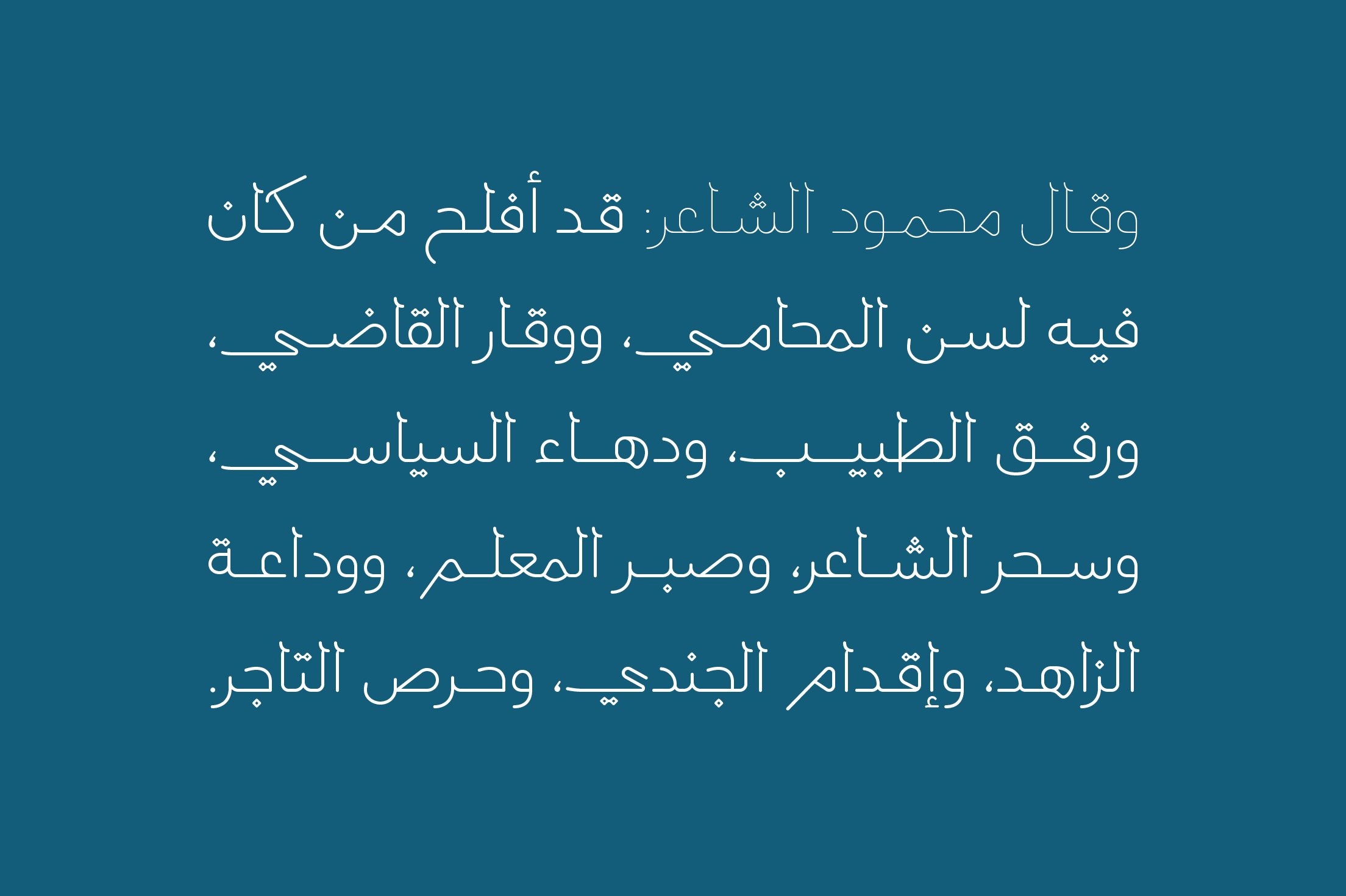 Przykład czcionki Labaqah Arabic Bold
