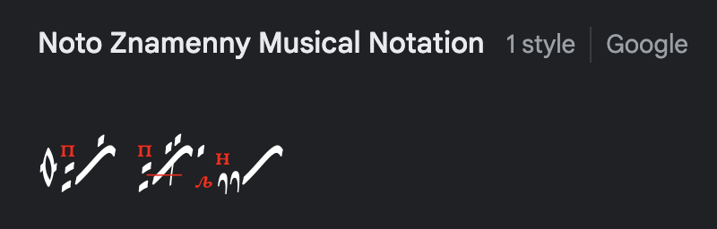 Przykład czcionki Noto Znamenny Musical Notation Regular
